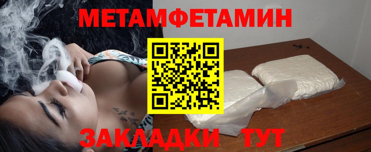 Amphetamine  Вход с VPN  Орёл  Амфетамин 98% 