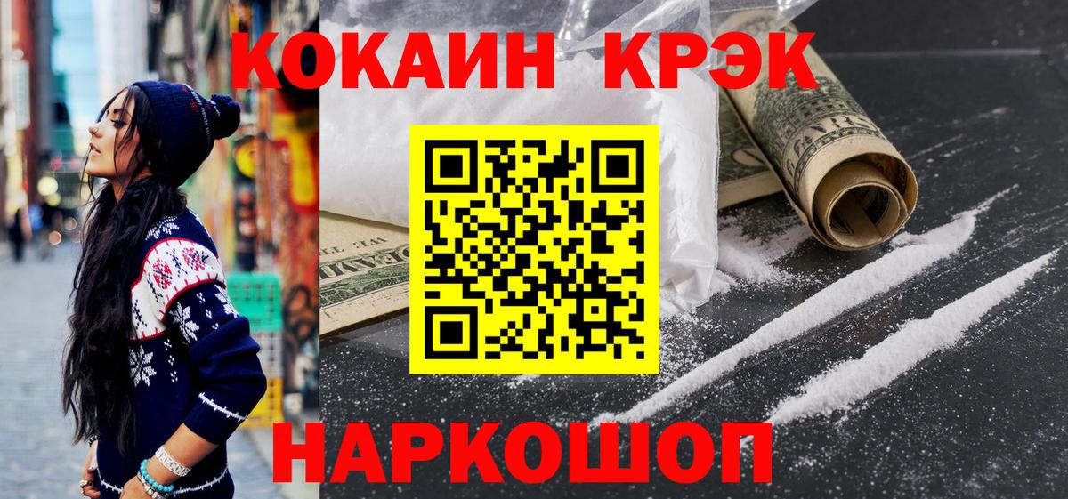 COCAIN FishScale Орёл