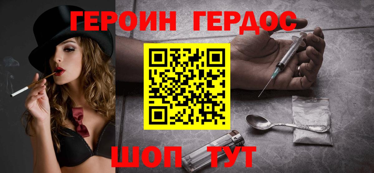 Cocaine  Alpha PVP СК кристаллы  Орёл  Вход с VPN  Мефедрон   ГАШИШ  Бошки Шишки 