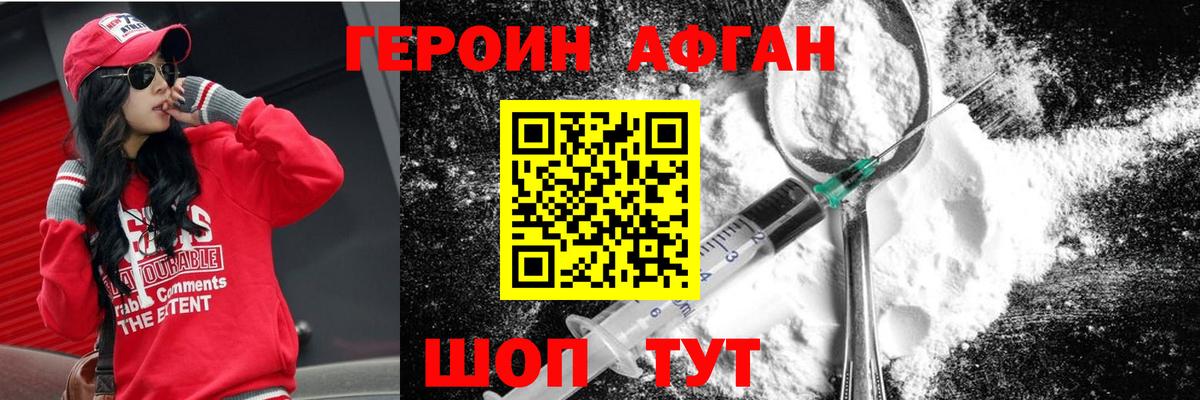 Орёл  Героин VHQ  Вход с VPN 