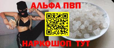 мефедрон VHQ Кандалакша