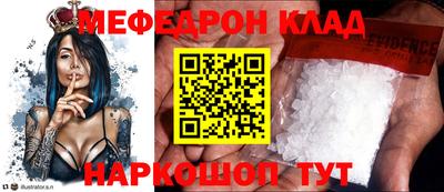 мефедрон VHQ Кандалакша