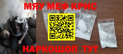 меф Кингисепп