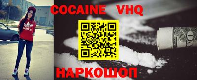 кокаин Канаш