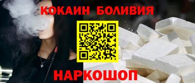 мефедрон VHQ Кинель