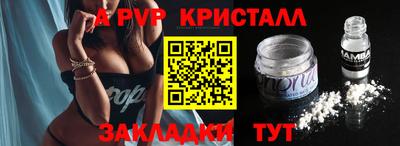 спайс Камышлов