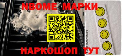 мефедрон VHQ Кинель
