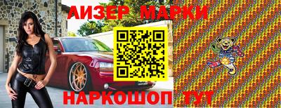 мефедрон VHQ Кинель