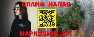 каннабис Ростов-на-Дону