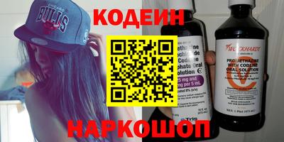 мефедрон VHQ Кинель