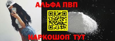 мефедрон VHQ Кинель