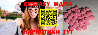 мефедрон VHQ Кандалакша