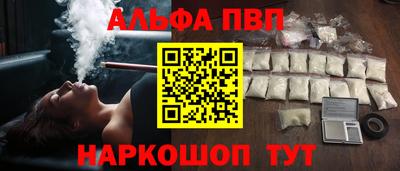 мефедрон VHQ Кинель