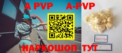 мефедрон VHQ Кинель