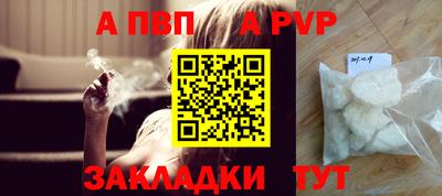 спайс Камышлов