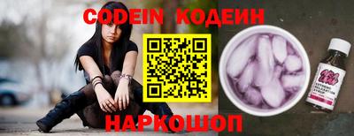 мефедрон VHQ Кинель