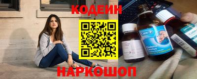 спайс Камышлов