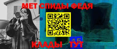 мефедрон VHQ Кинель