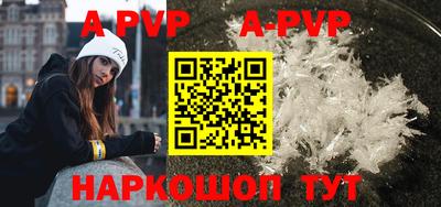 мефедрон VHQ Кинель
