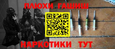 мефедрон VHQ Кинель