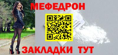 альфа пвп VHQ Ртищево