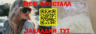 спайс Камышлов