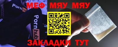 мефедрон VHQ Кандалакша