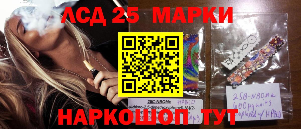 Лсд 25 экстази кислота Орёл