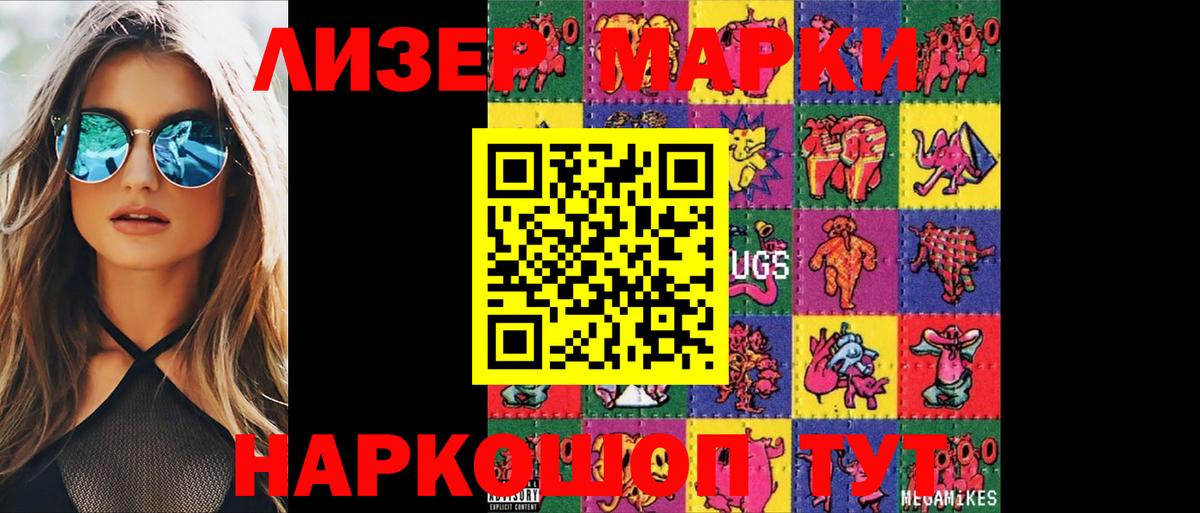 Орёл  LSD-25 экстази ecstasy  Вход с VPN 