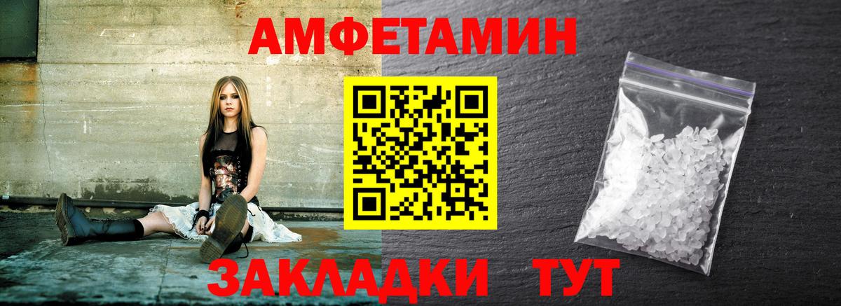 Метамфетамин пудра  Вход с VPN  Орёл 