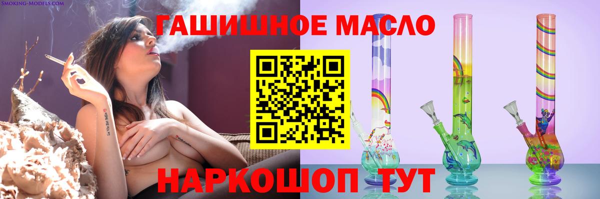 ТГК концентрат Орёл