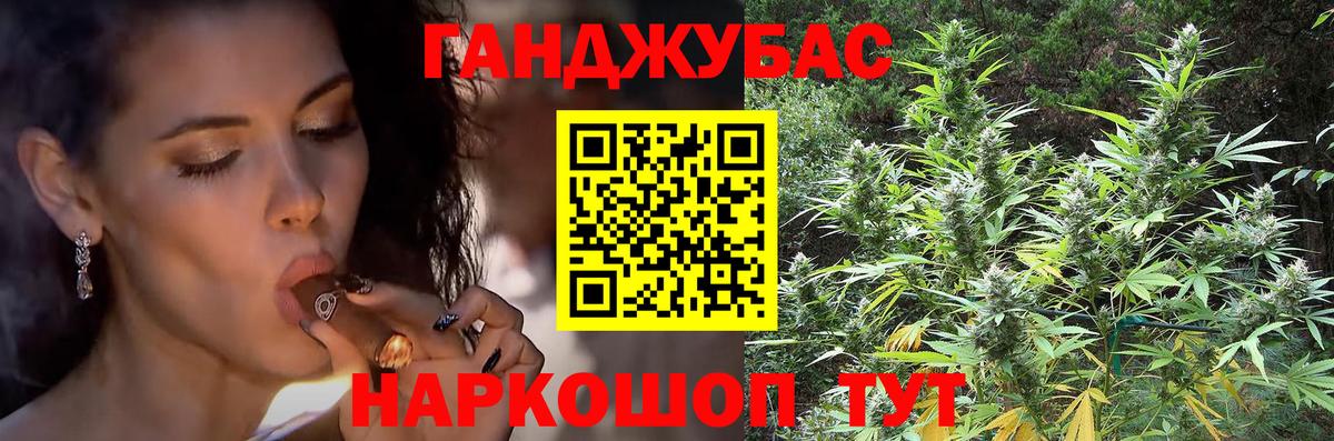 Марихуана индика Орёл